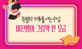 책의 날
